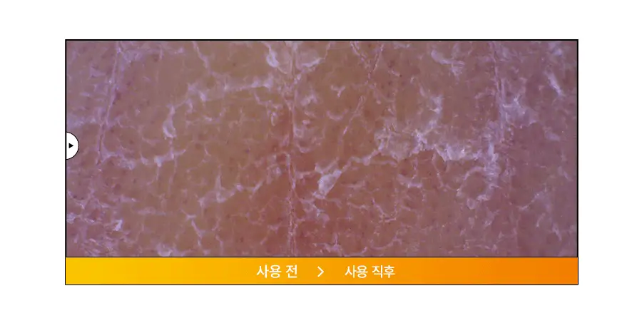 [NEW] 한율 달빛유자 클렌징 필링 젤밤 100g 기획(+15g) 상세페이지 23